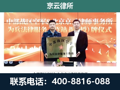 鸡泽-养殖场拆迁律师