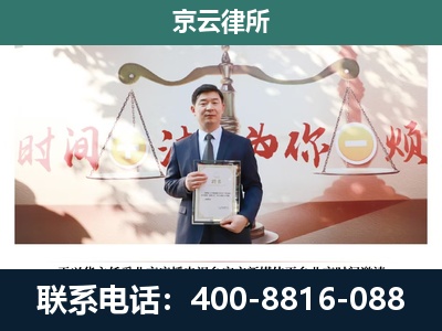 鸡泽-养殖场拆迁律师