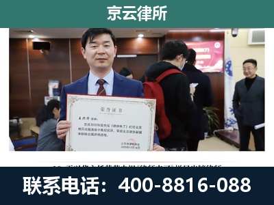 鸡泽-养殖厂拆迁纠纷律师
