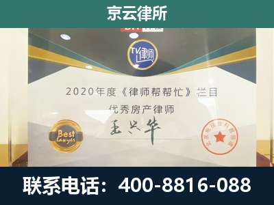 鸡泽-养殖场征收律师