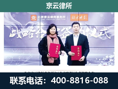 鸡泽-养殖场拆迁律师