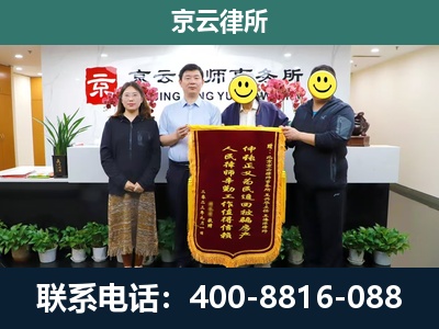 鸡泽-养殖场拆迁律师