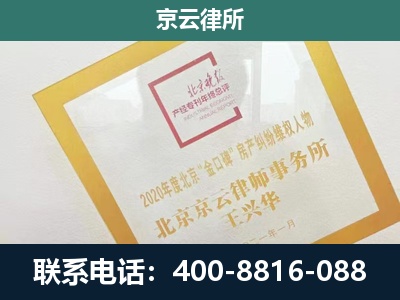 鸡泽-畜禽养殖场拆迁维权律师
