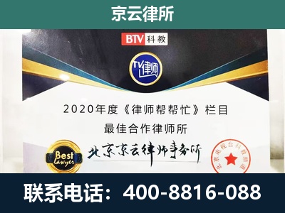 鸡泽-养殖场征地补偿律师